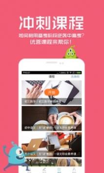 优答 v2.0.5