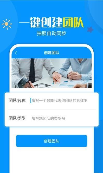 加水印打卡相机  v1.2.4