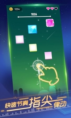 节奏枪神中文版