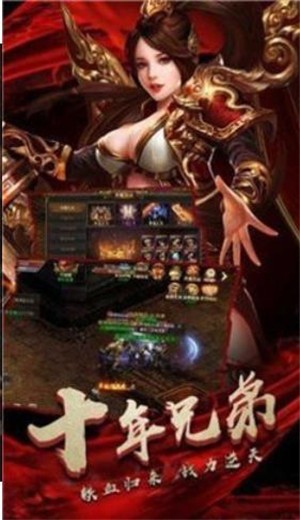 赤月龙城单职业传奇 2024-06-25 15:08