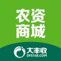 大丰收农资商城