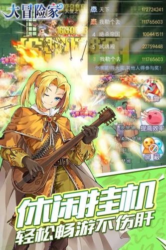 大冒险家 2024-06-25 15:08