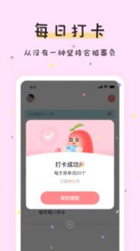 红豆酱 v2.0.5