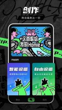 音磁 v3.0.5
