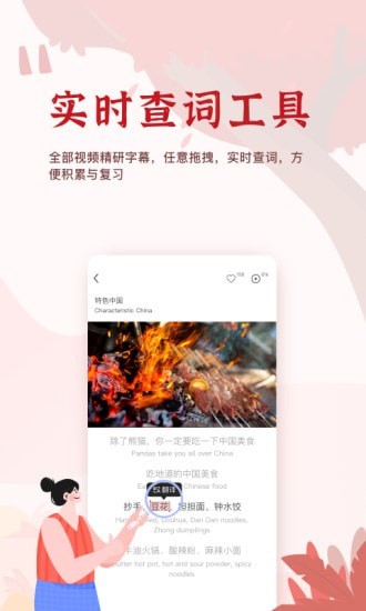 TaoLi学习App手机版  v4.5.3