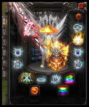 太古火龙单职业