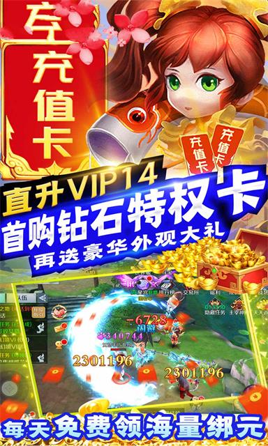 侠客龙剑传手游官方最新版  v4.3.3