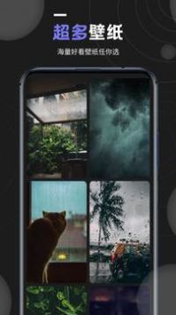 我的壁纸 v3.0.5