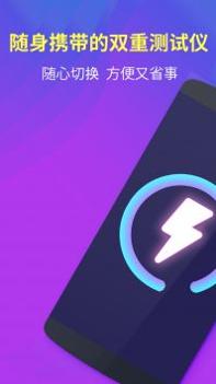 分贝测试仪大师