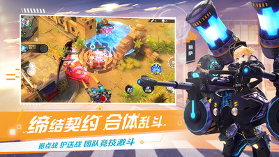 契约少女 v3.2.5