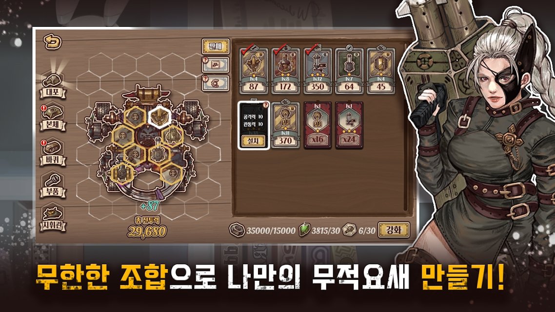 武装堡垒中文官方版游戏图片2