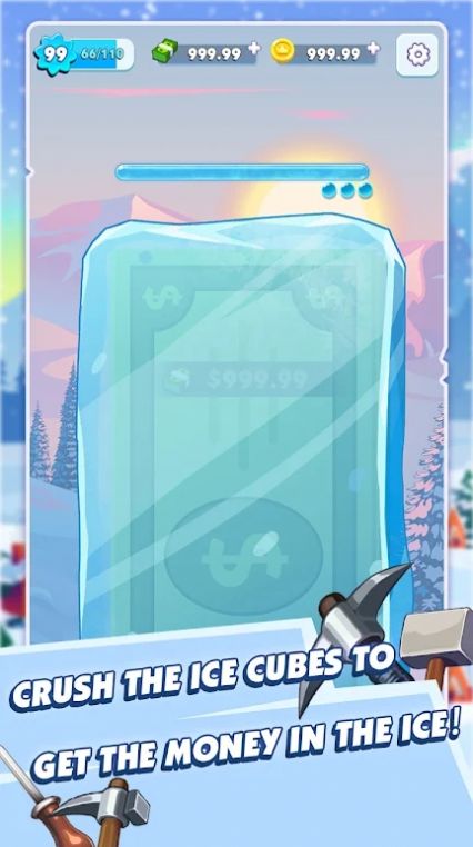 压碎冰块 v1.0.1