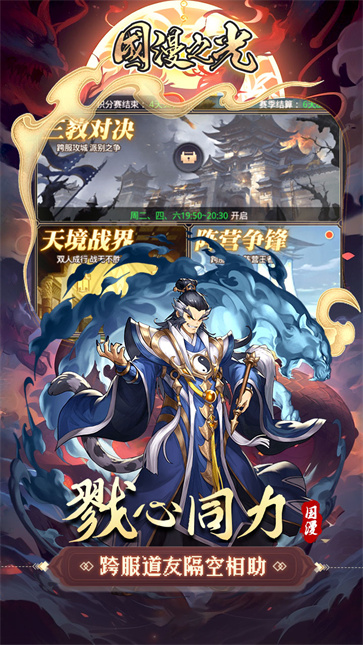 国漫之光正版  v1.0.0
