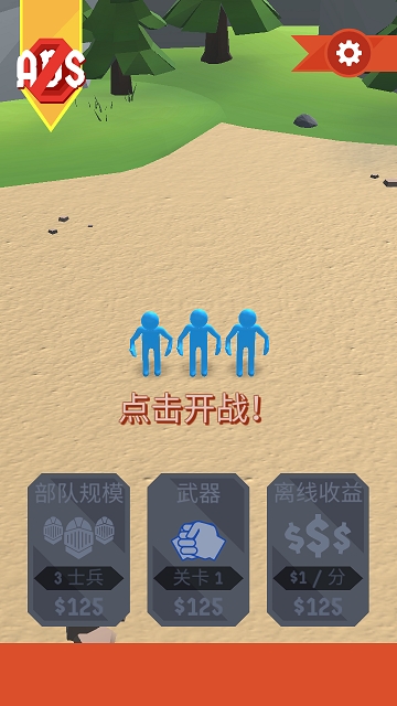 不服就扎你 不服就扎你