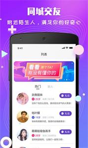 小白语聊  v1.0.0