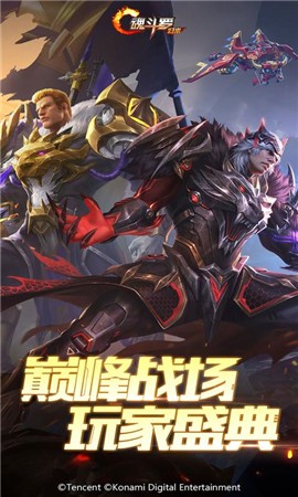 魂斗罗归来1.33.74.1423 v1.33.74.1423