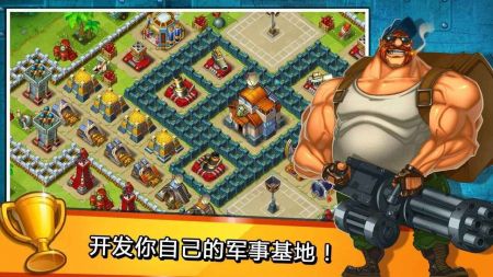 丛林热部落战争 v3.1.5