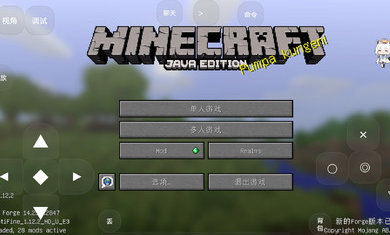 我的世界山河城神奇宝贝模组 v1.20