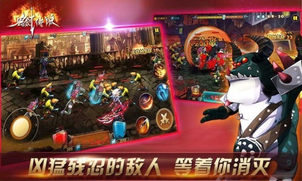 鬼剑传说游戏 v1.0.2