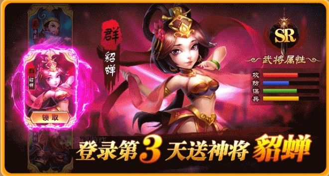 雄图霸业之三国模拟战2020最新版 V3.9.23 v5.0.3