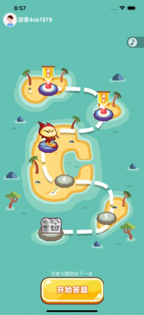 打造分红岛APP下载最新版1.0.16  v5.0.3