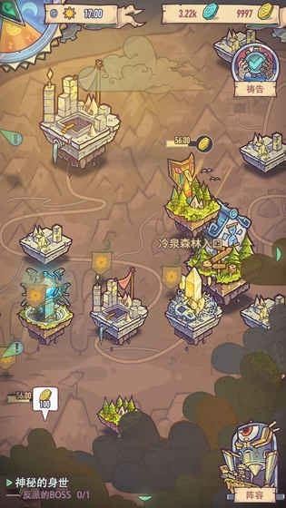 巨像骑士团最新版