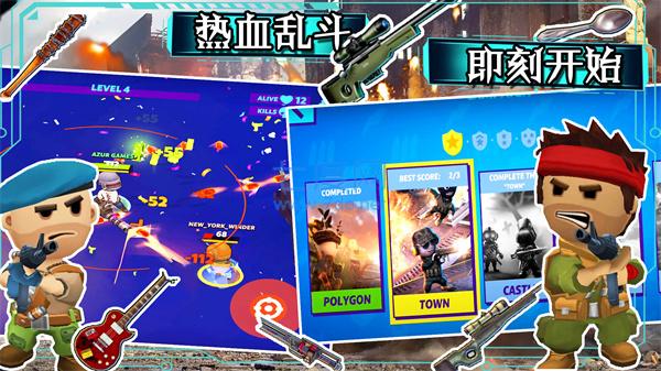 部落大逃杀 v1.0