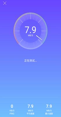 悟空简单WiFi  1.0.5