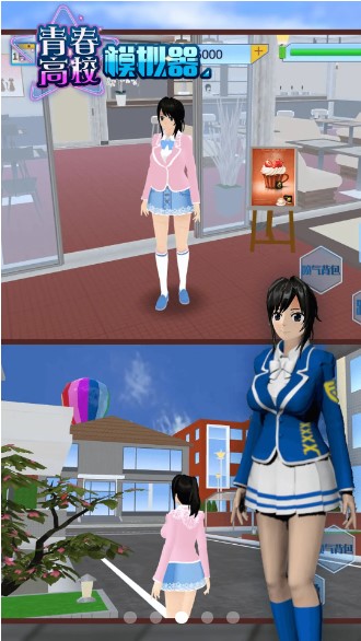 青春高校模拟器中文版