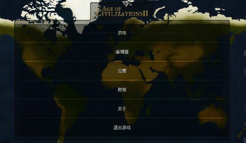 文明时代6 v1.2.0