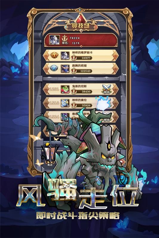 玛雅降魔传 2024-06-25 15:08