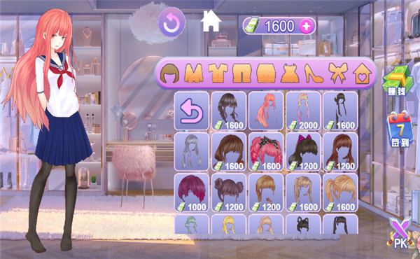 樱花校园模拟器中文版 v1.039.99