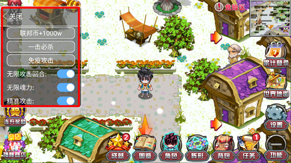 斗罗大陆3龙王传说单机版内置修改器