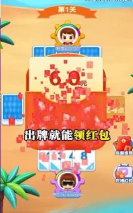 点数大对决 v1.0