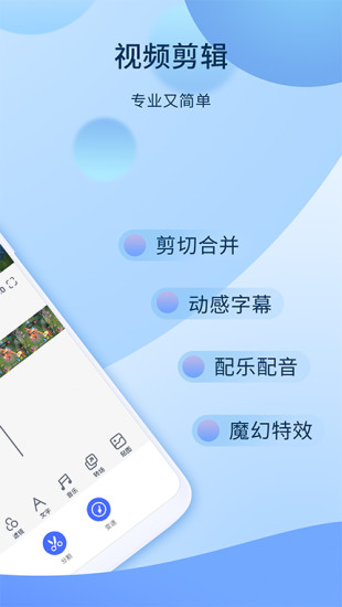 爱拍app2022最新正版 v4.1.3