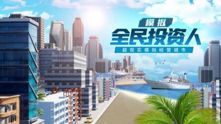 全民投资人 v3.1.5