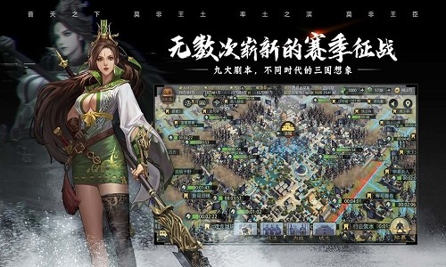 率土之滨天时版本 v1.0.0