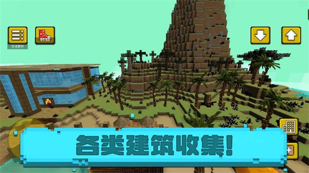 像素海滨小镇 v2.0.1