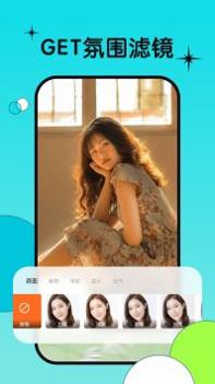 图牛相机 v3.0.5