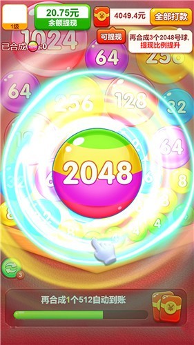 全球达人红包版  v1.0.0.0