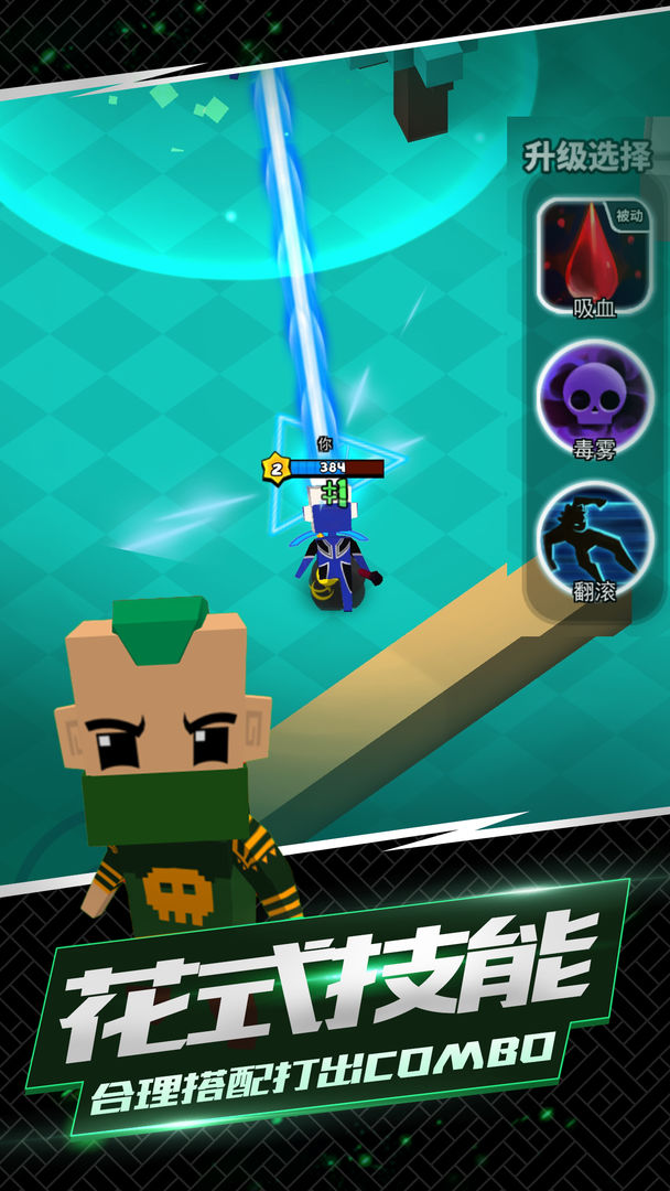 我这一刀下去游戏下载 v1.0.28