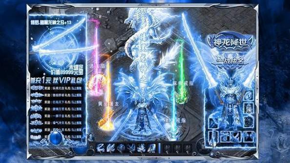 打金冰雪单职业版