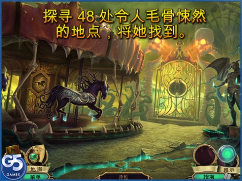 黑暗的奥秘：嘉年华HD Dark Arcana The Carnival HD v3.2.5
