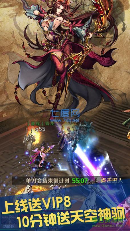 战魂名将变态版