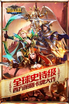 魔法门之英雄无敌：战争纪元 v3.2.5