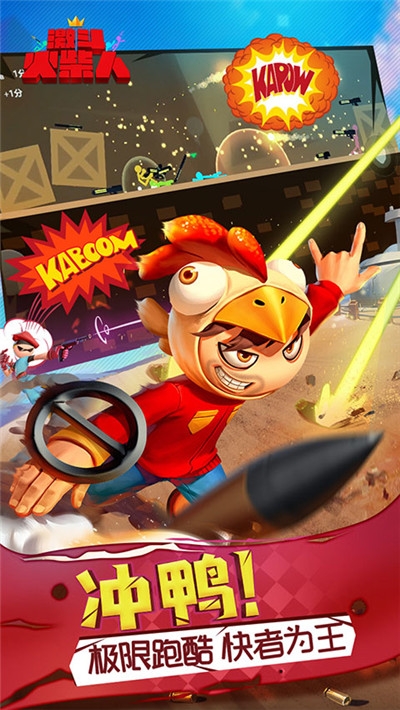 激斗火柴人内购破解版 v18.35.7