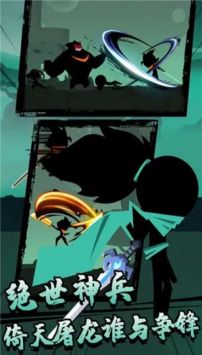 荣耀格斗家 v4.0.5