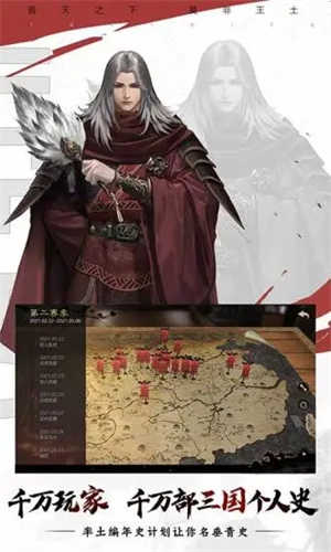 率土之滨安卓游戏最新版