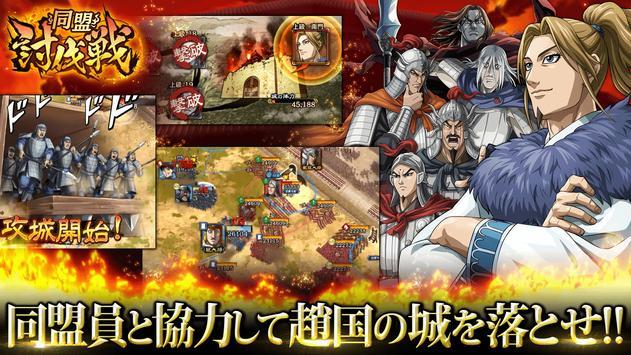 王国之乱世界统一之路游戏中文版  v5.0.3