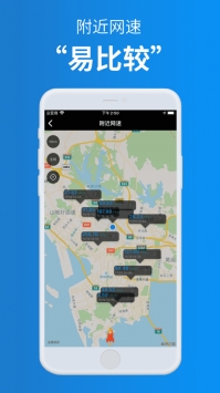 测网速app最新 v2.0.5